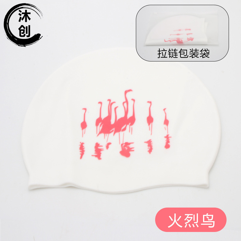 硅胶泳帽新款时尚卡通泳帽男女通用防水游泳帽高弹加大硅胶游泳帽|undefined