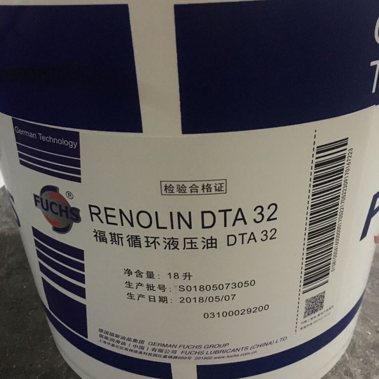 加施达CASSIDA CHAIN OIL SP食品级输送滑轨杠杆链条油 22L
