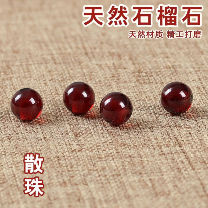 Natural garnet loose beads, wine red round beads, handmade DIY bracelet beading accessories, semi-finished products, in stock for wholesale