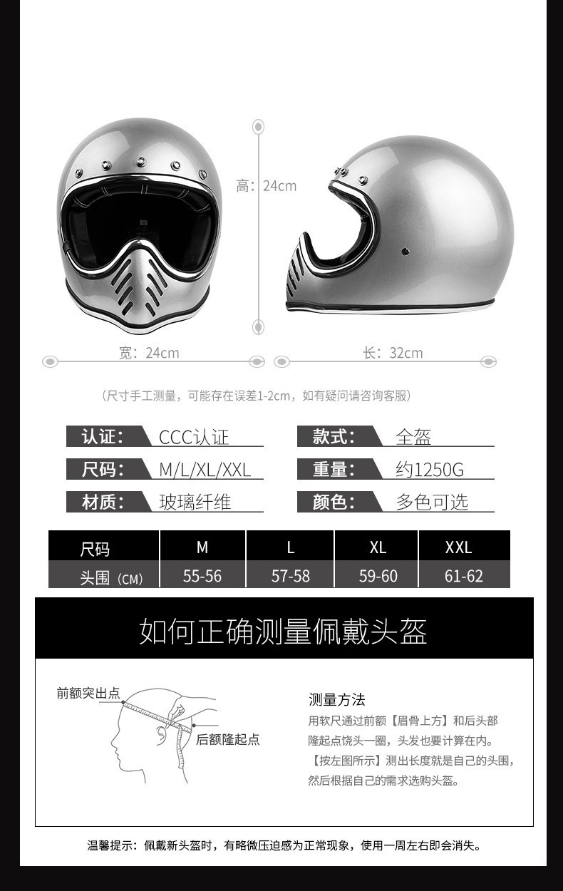 Japanese-Style Pointed Helmet Retro Cruiser Rider Helmet Motorcycle Scooter Fiberglass All-Season Space Full-Face Helmet