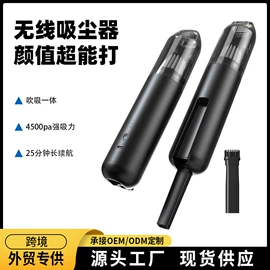 车用吸尘器;USB风扇;车载电器