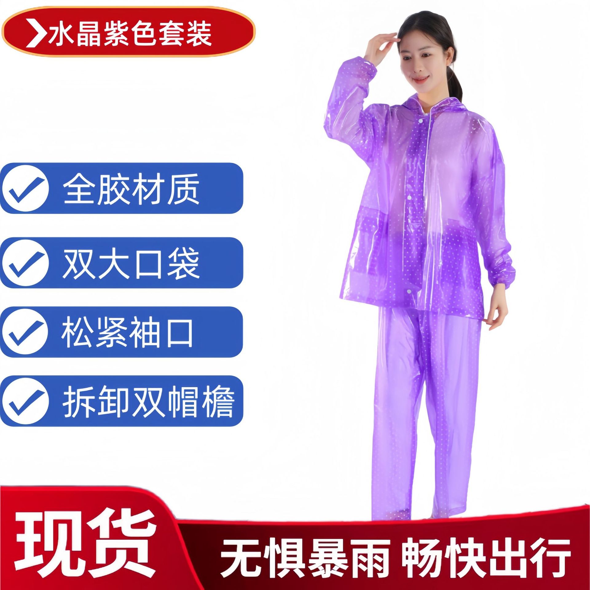 Roland purple--thick version (double pockets + double brim)