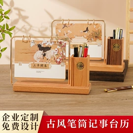 笔记本记事本;台历/日历;活页本