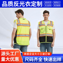 环卫工人衣服工作服反光背心定制 物业清洁工保洁夏季荧光马甲