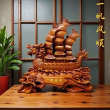 一帆风顺龙船摆件落地客厅装饰工艺品店铺乔迁送礼公司开业礼品