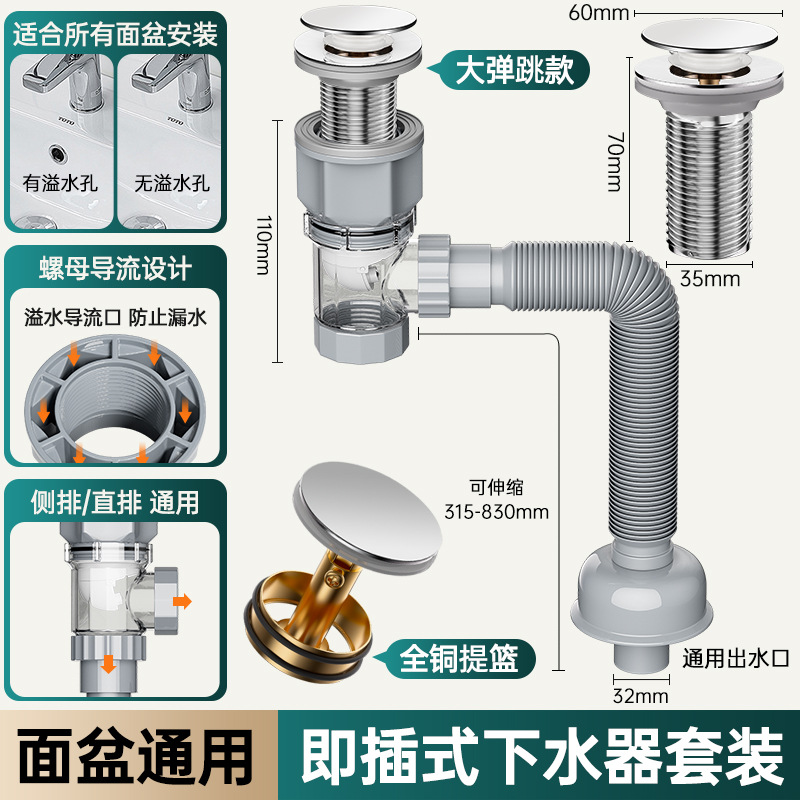 [Корзина с большой крышкой, полностью медная] Слив из нержавеющей стали 304 + сливная труба прямая/боковой дренаж_универсальный с переливным отверстием или без него