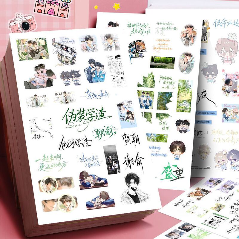 Transparent Version] 400 Original耽耽 Puzzle Stickers, Two-Dimensional Original Bl Disguise, Pretending to Be a Bad Student, Wild and Good-Looking DIY Stickers