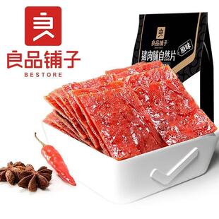 4�®a��Ʒ����i�⸬����ԭζ100g������ʳ���С�����ʳƷ�⸬