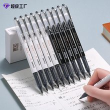 大容量中性笔批发针管头刷题考试笔0.5mm高颜值速干签字黑笔制