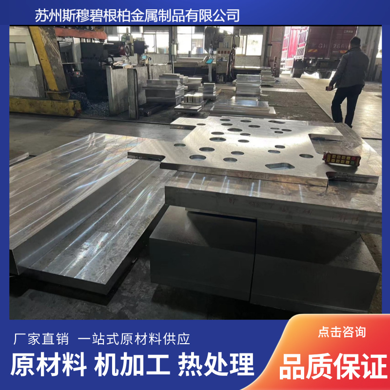 现货直供 规格齐全 可切割零售 A级 锻件 2Cr12MoV圆钢