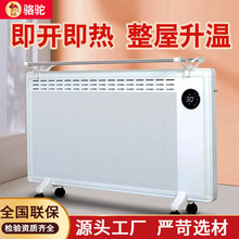 ����ʯīϩ늟�ȡů��ů�L�Cȫ�ݴ���e�ٟṝ��ԡ���ů��Ƭ