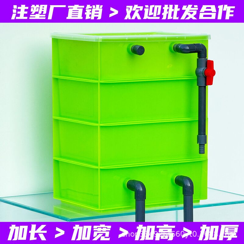Xinnuo Meng Chong Turnover Box Filter Box Fish Tank Filter Oxygenation Water Purification Circulation Equipment Drip Filter