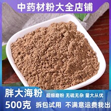 ���ִ󺣷���ș�ĵ�䁳������󺣹���ĩԴ�^��؛���l�в�ș��ȫ
