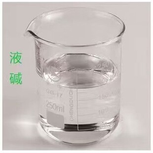 液碱50%含量酸度调节剂液碱 水处理 离子膜粘合剂还原染料液碱-阿里巴巴