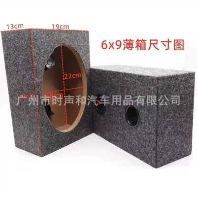 Car audio modified: Car speaker/subwoofer - 69-thin-box-one
