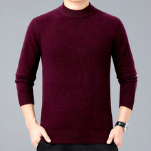 专柜男纯羊绒圆领加厚羊绒衫羊毛毛衣中年爸爸装套头打底针织上衣