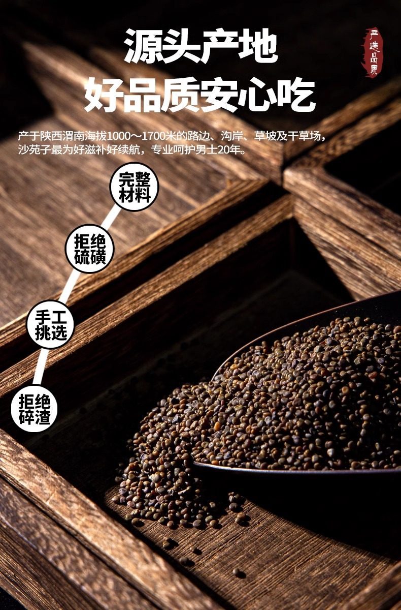 Dried Cuscuta Seeds Tu Si Zi 500g Chinese Herbal Tea for Infusion Wine and Daily Wellness specifications