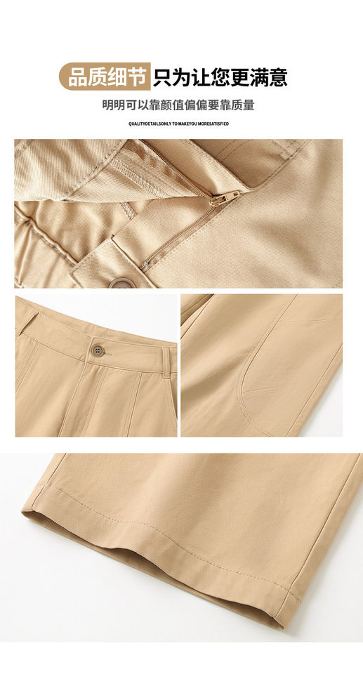 Quần ống rộng nữ cạp cao dáng suông phong cách thể thao năng động — Kaki [Kiểu thông thường], Kaki [dành cho người cao], Kaki [dành cho người nhỏ nhắn], Màu xám nâu [dành cho người cao] chi tiết 7