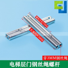 ��ݏd�T���T�I�T���N䓽z�K�ݗUM8 M6�����{����˨ �K�^�׹����