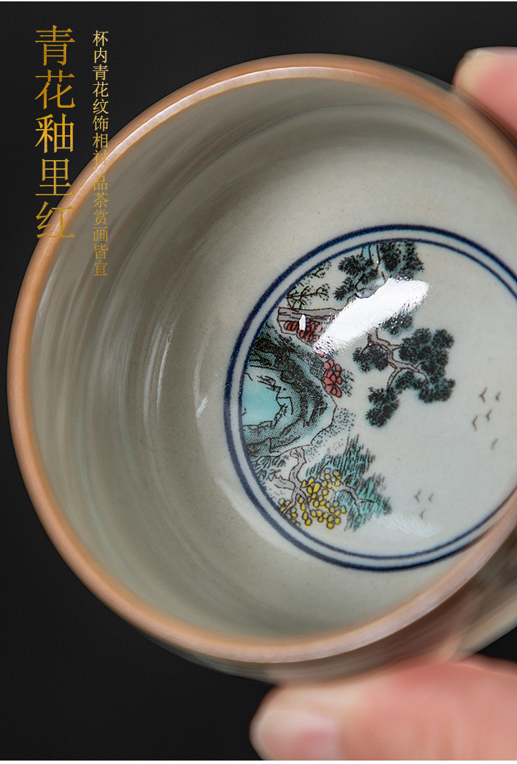 釉下青花主人杯_10.jpg