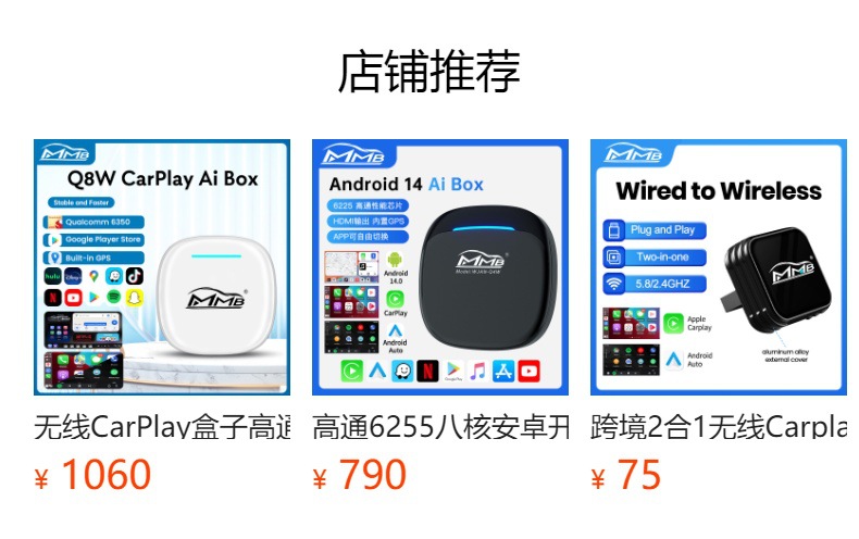 Cross-Border Exclusive Supply of Bm Wireless Carplay Ai Box Car Gps 8+128g Android System Video Conversion Box
