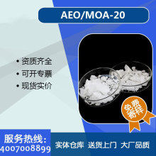 SҹI99.9̠黯֬chMOA-20AEO-20