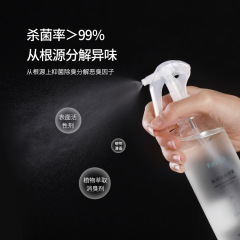 Home shoe deodorizing spray, shoe cabinet disinfectant and odor-removing aromatic agent with green tea fragrance, bedroom wardrobe essential oil