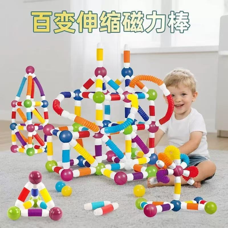 跨境早教百变拉伸磁力棒小圆球解压益智拼装积木儿童摆摊磁力玩具|undefined