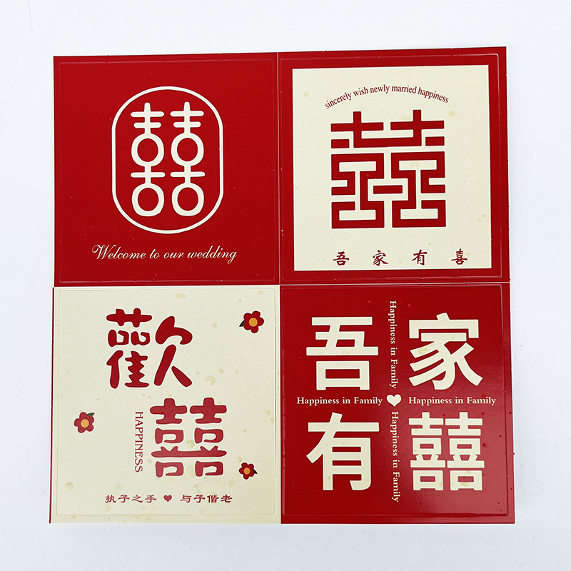 Tarjeta DE BODA nuevo ramo de la boda tarjeta de felicitación enviar amigos festivo tarjeta de regalo de la novia