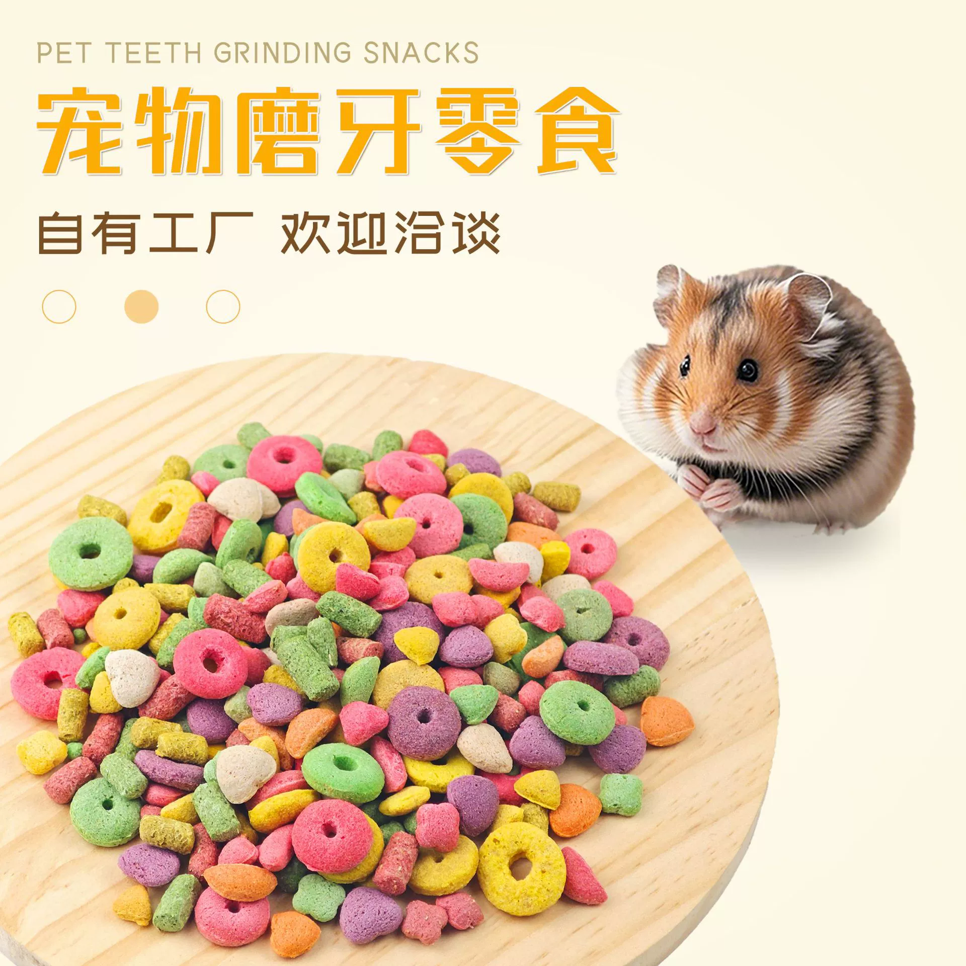 Корм для хомяков, корм для кроликов, жевательный корм для мелких домашних животных, корм-гранулы с разными вкусами, 10 кг, смесь кормов и лакомств