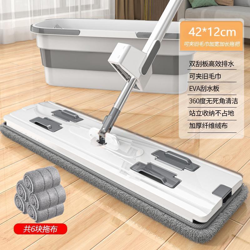 업그레이드 모델 [42cm 대형 패널 - 총 6장의 천] + 접이식 물통