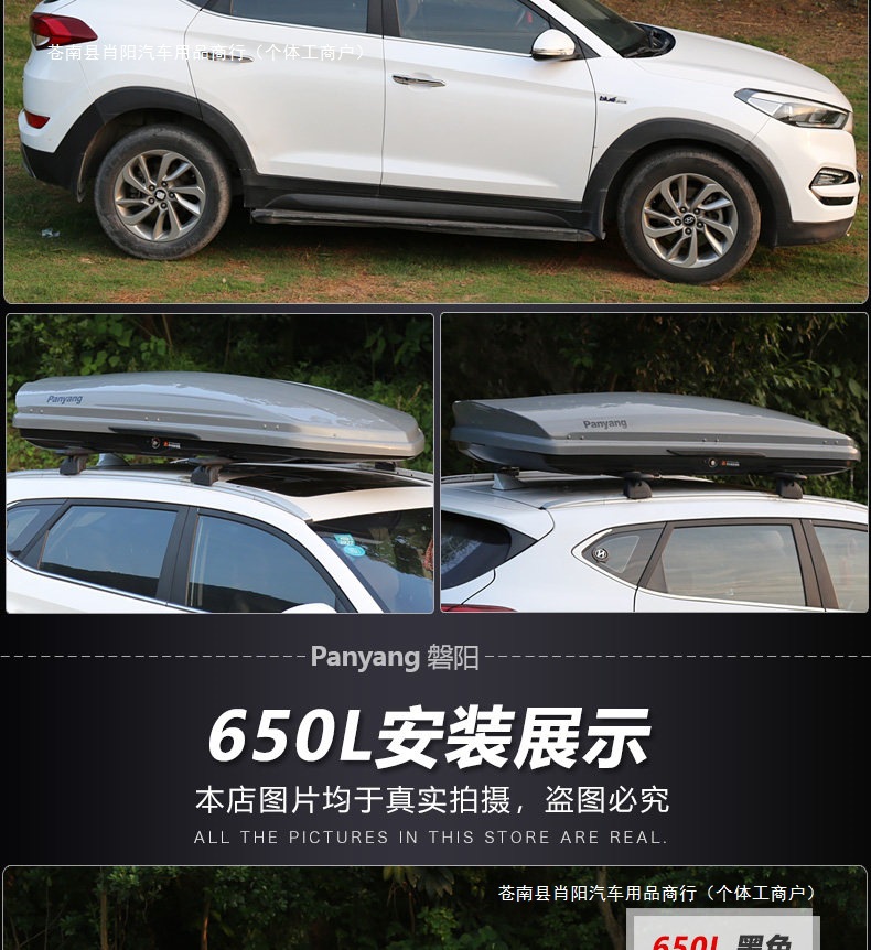 Ultra-thin roof box, car travel luggage, large capacity, universal for SUVs, genuine product for car roofs