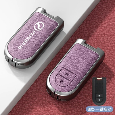 Suitable for North Deer Car – Car key bag - standard-option-b-iridescent-purple-zinc-alloy-shell-single-shell