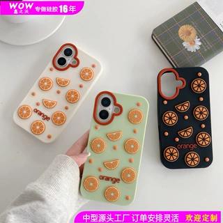 新款可爱桔子适用苹果16/17硅胶iphone14promax全包手机壳防摔15