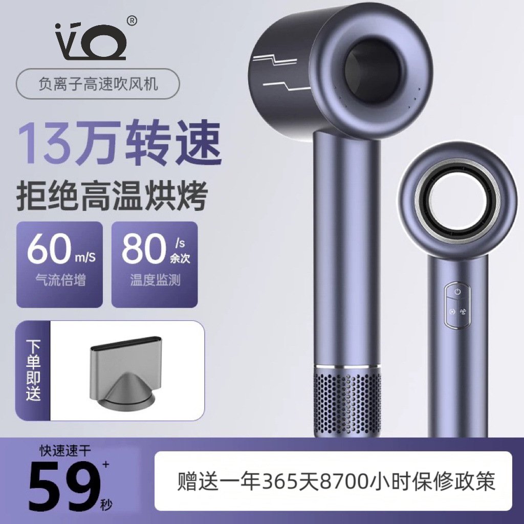 The New Super-Powerful Hair Dryer Surpasses the Negative Ion Constant Temperature Hair Dryer Used in Certain Home and Hotel Hair Dryers