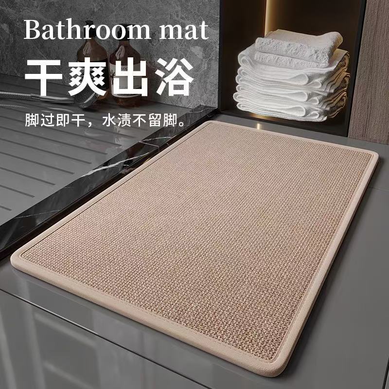 Solid Color Diatomaceous Earth Linen Bathroom Mat, Non-Slip, Water-Absorbent, Quick-Drying Foot Mat for Entryway and Doorway