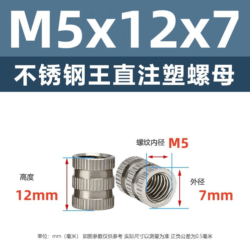 メーカー直販ステンレス工直王直熱溶融射出ナットm 2m 3m 4工直埋貫通穴インサートのローラー|undefined