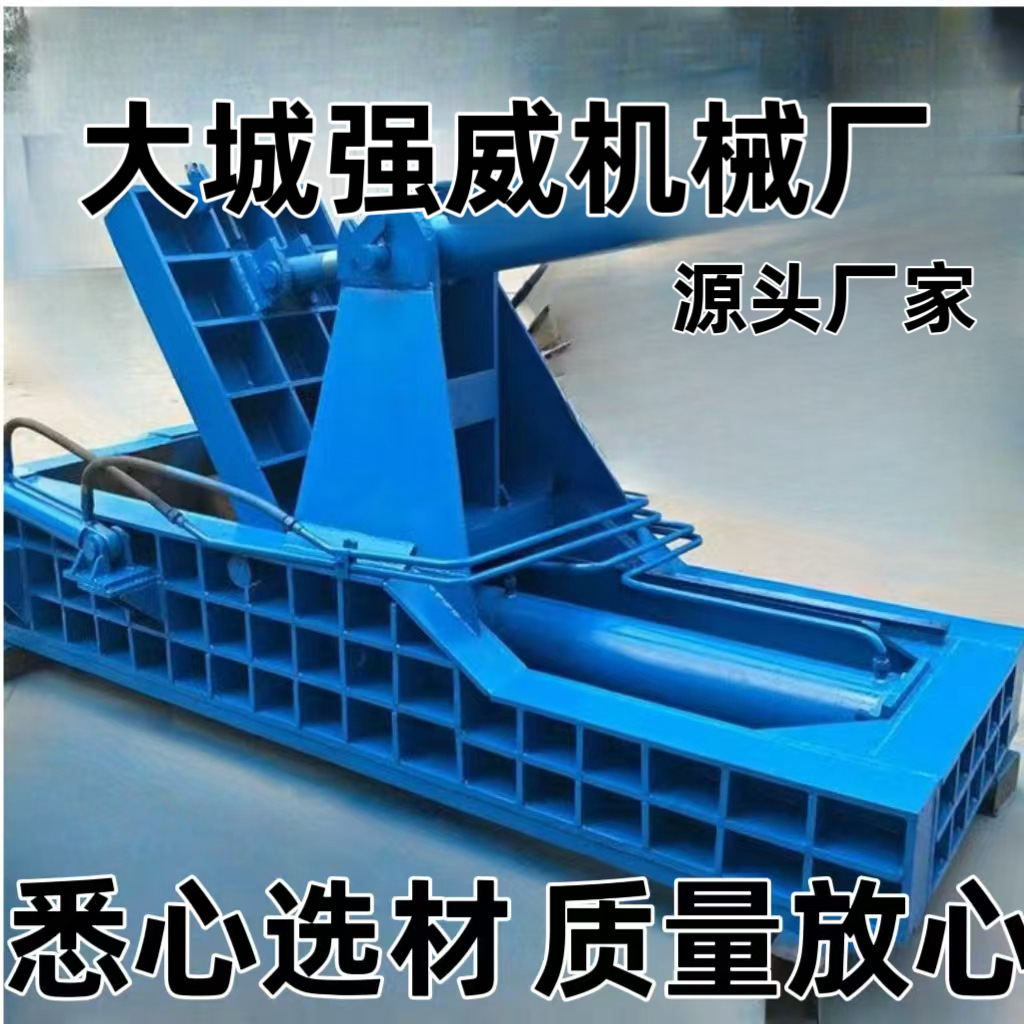 专业生产金属液压压块机 废铜废铝压块机 铁屑铁丝液压压块机