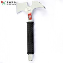 RYF285 消防斧消防腰斧逃生小斧破拆工具 微型消防站配
