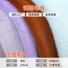 С����A650g�����q���b����ë�q���ϼҾӼҼ��؉|̺�Ӳ���ë����