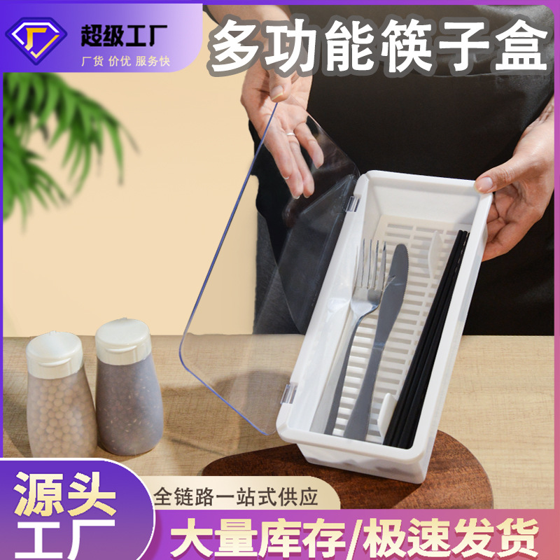 Chopstick Storage Box, Dustproof and Thickened, High-End Household Use, New Kitchen and Dining Room Drawer Organizer for Chopsticks, Spoons, Knives, Forks, and Cutlery with Drainage