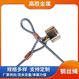 钢丝绳索具;狗狗牵引;金属丝绳