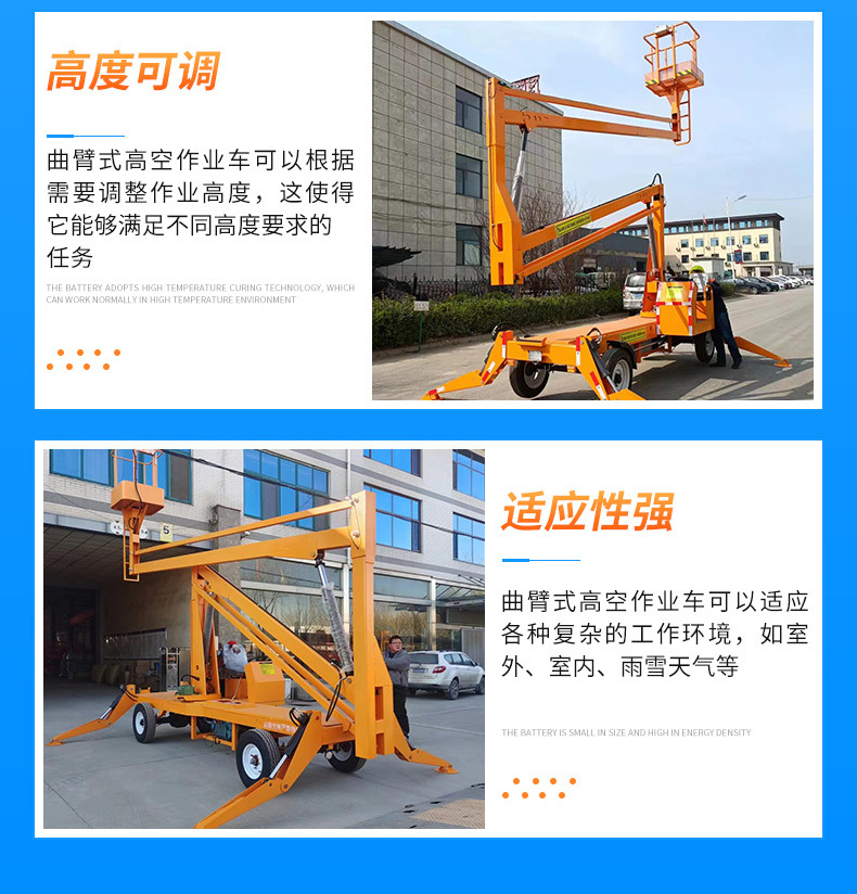 Mobile Folding Arm Lift, Telescopic Arm Lift, Electric Hydraulic Aerial Work Vehicle, Articulated Arm Lift