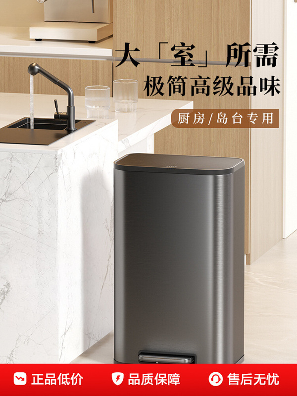 Veelar Kitchen Trash Can, Large Capacity, 2025 New Model, Household Living Room, Light Luxury, High-End Stainless Steel, Italian Style