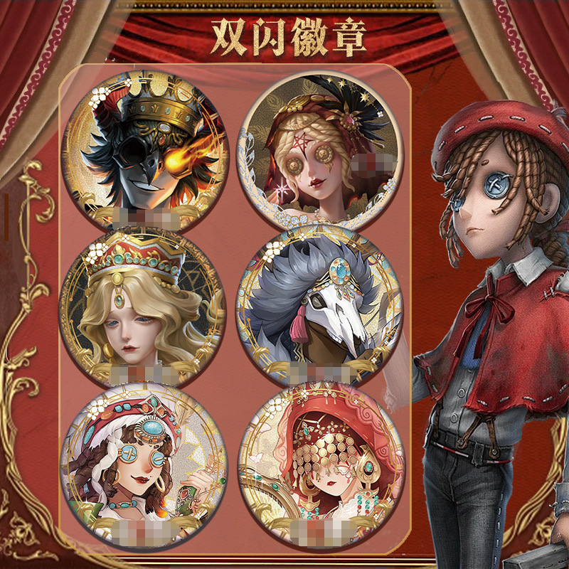 Dw Double Flash Badge No. 255-306 Plain Laser Silver Dot Double Flash Badge 75Mm58Mm Dw Double Flash Badge No. 255-306 Plain Laser Silver Dot Double Flash Badge 75Mm58Mm