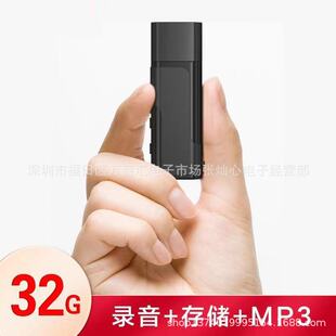 SK-892���S���l���Q���R��̸��彵��mp3�������̄Օ��h����P�