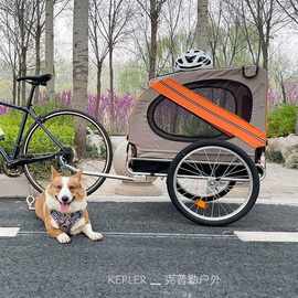 宠物自行车拖车后挂式骑行带狗外出遛狗山地公路车电动车厂家