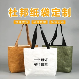 帆布袋;纸袋;塑料编织袋