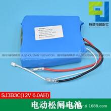 SngaoC늄lbԴSJ3B3C 12V 6.0AH݌늳