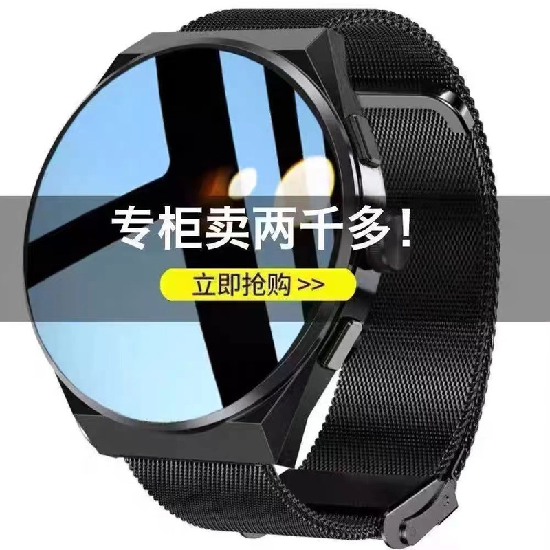 2025 New Huaqiangbei Huawegt5Pro Watch4 Smart Watch to Answer Calls, Heart Rate and Blood Pressure Monitoring